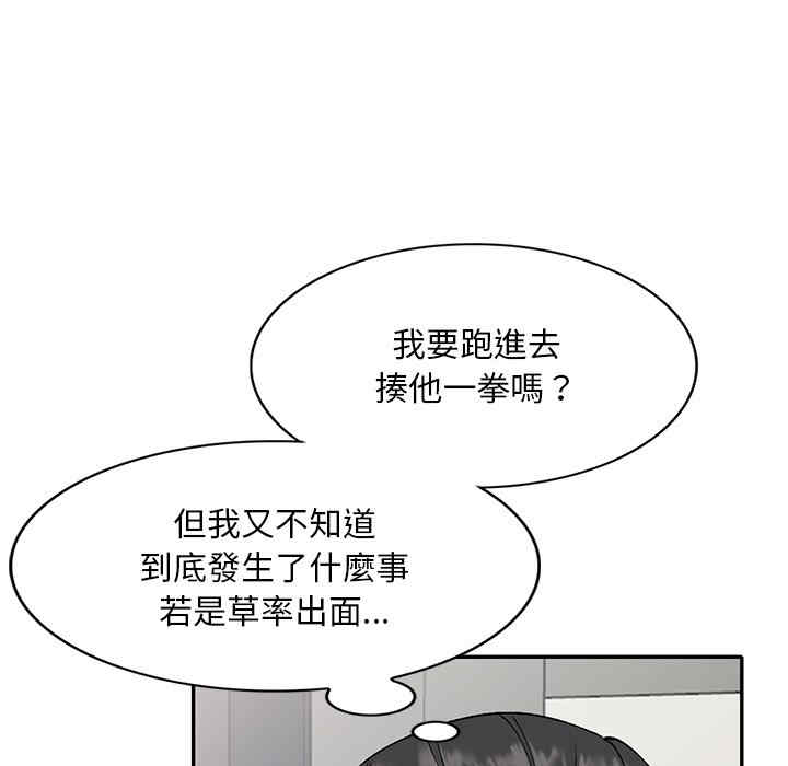 第97张