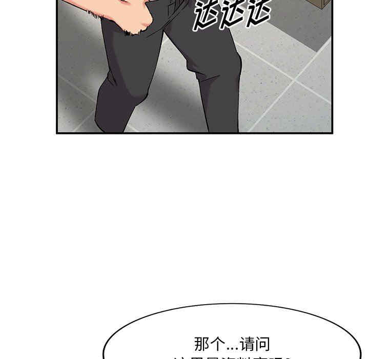 第40张