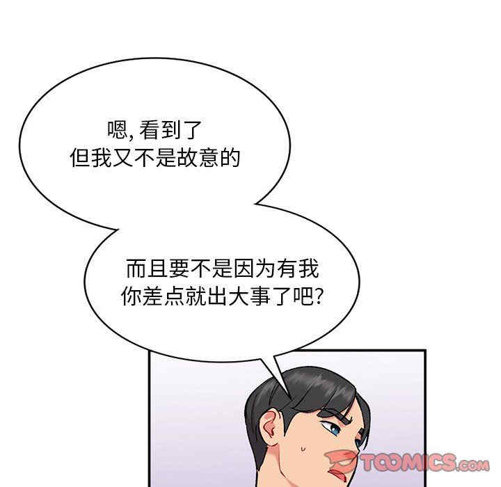 第77张