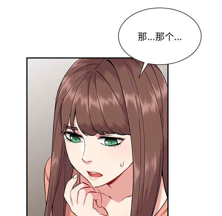 第82张