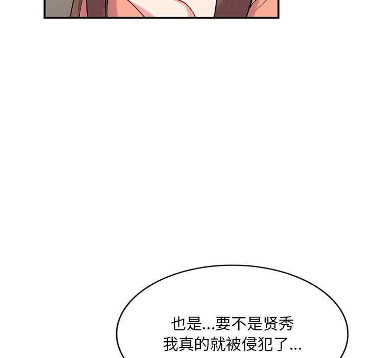 第83张