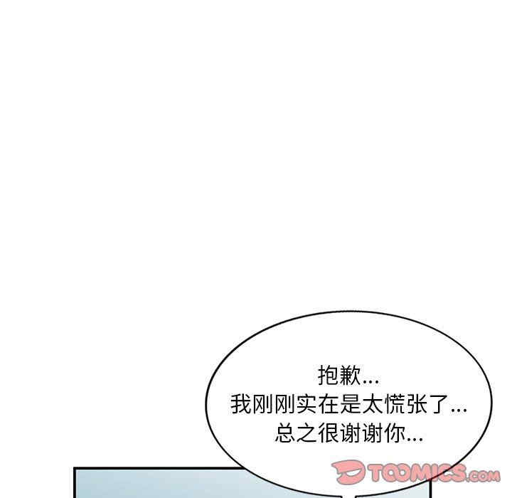 第90张
