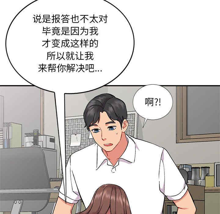 第93张