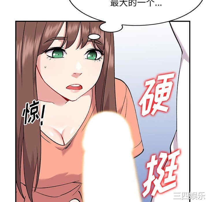 第109张
