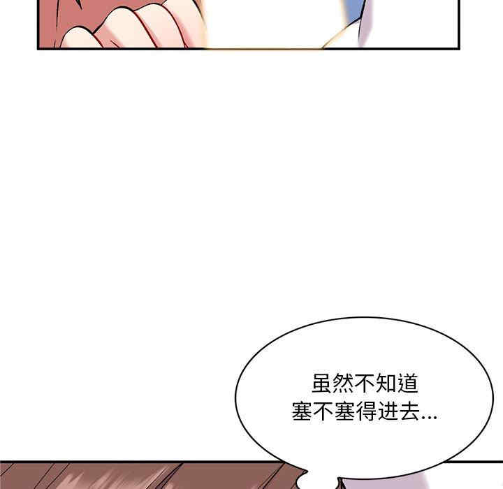 第110张