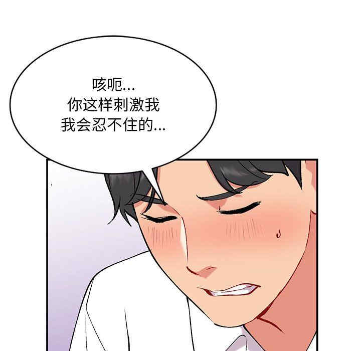 第117张