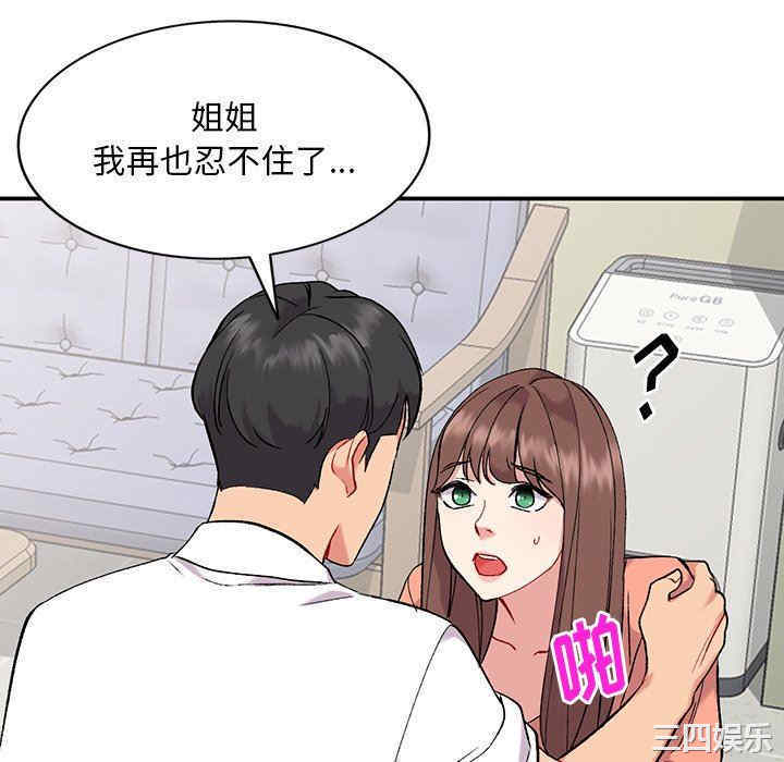 第121张