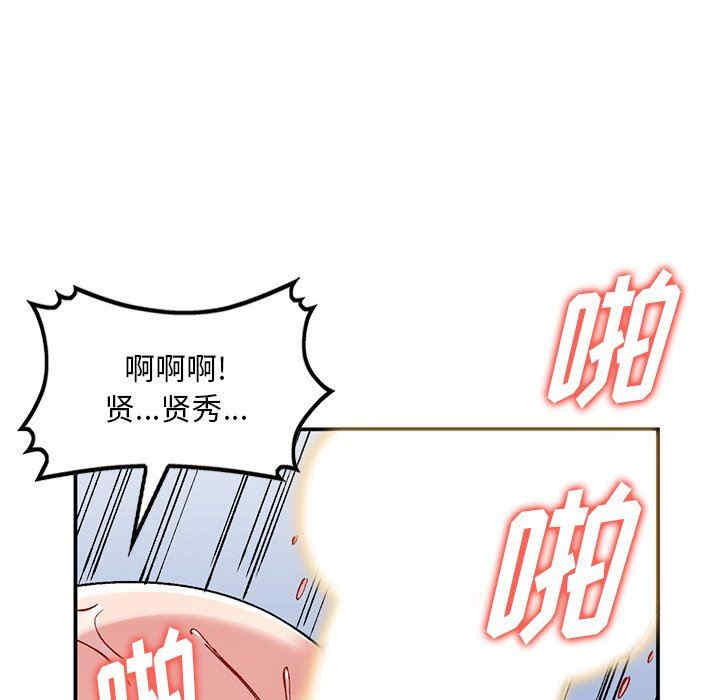 第52张