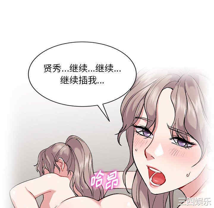 第68张