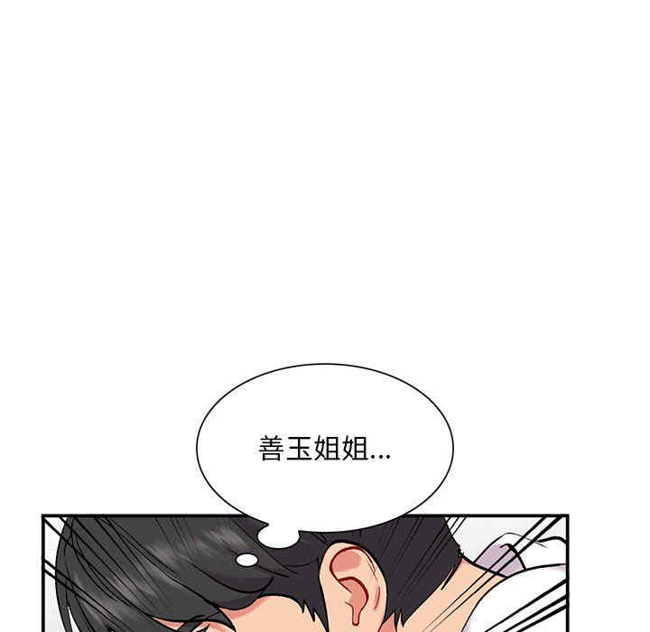 第72张