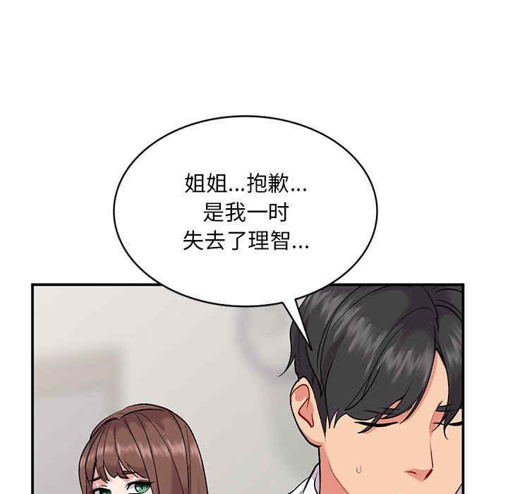 第94张