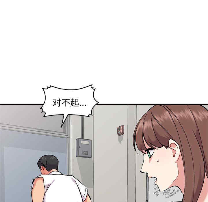 第98张