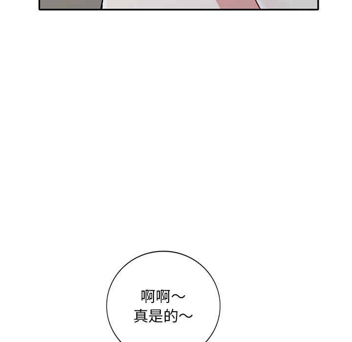 第45张