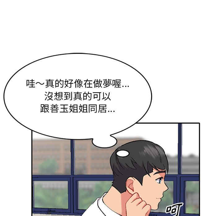 第68张