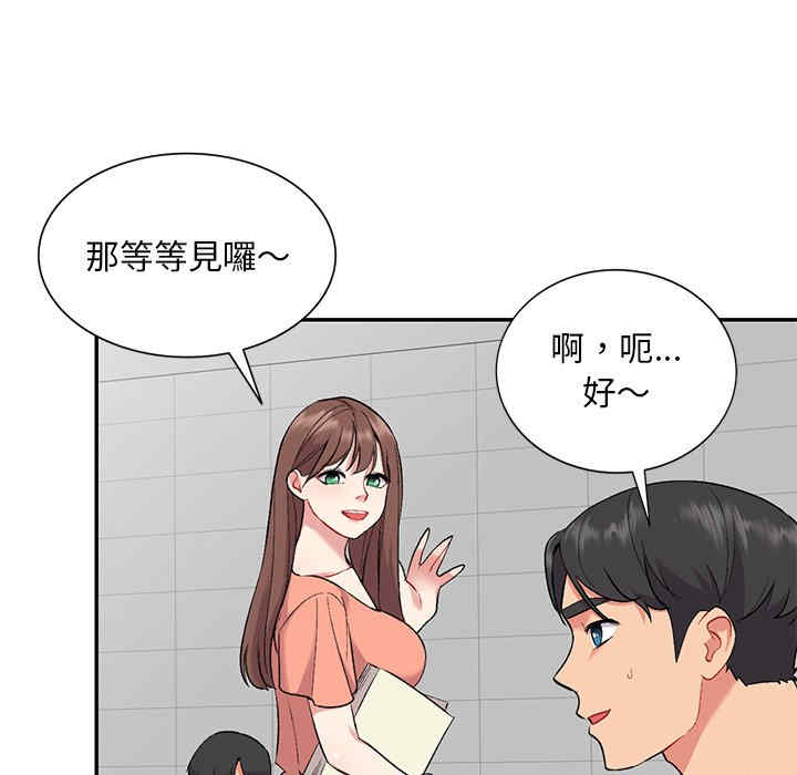 第77张