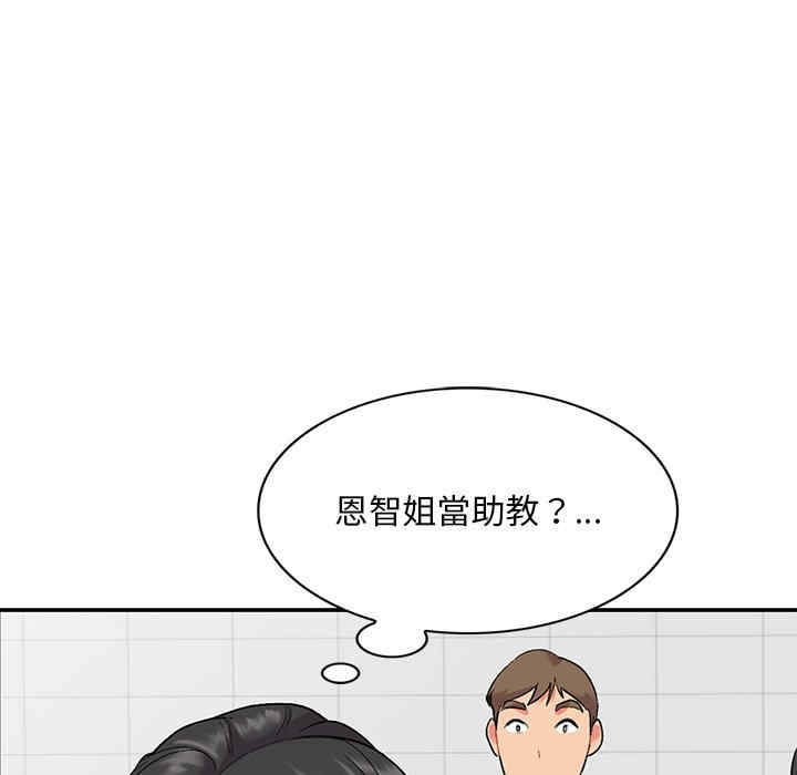 第79张