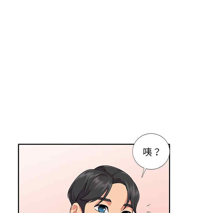 第81张