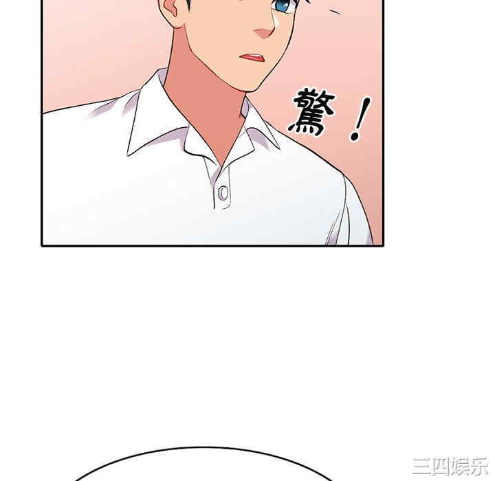 第82张