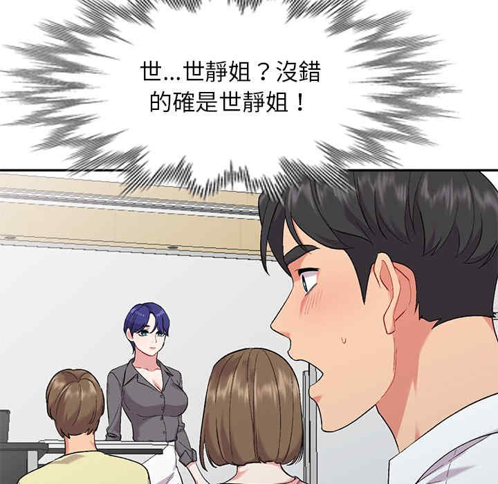 第86张