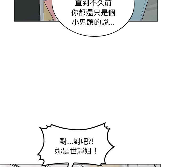 第93张