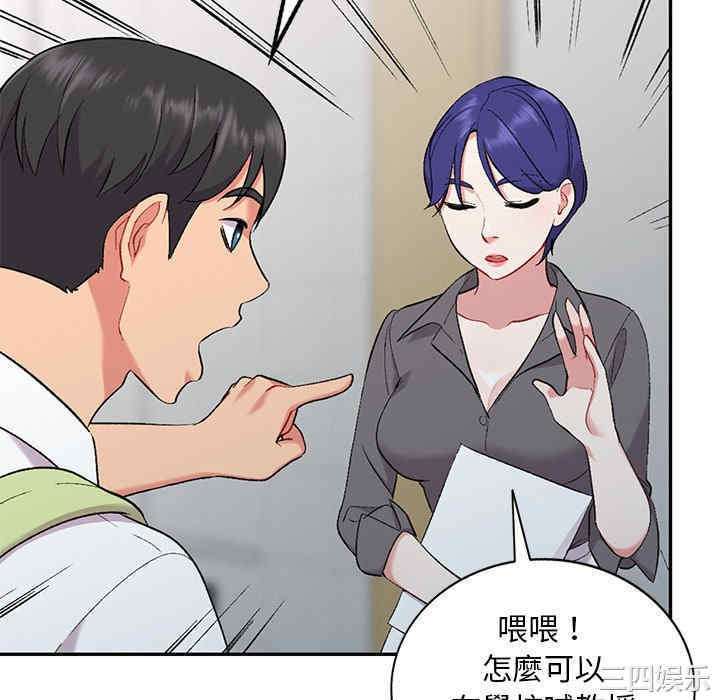 第94张