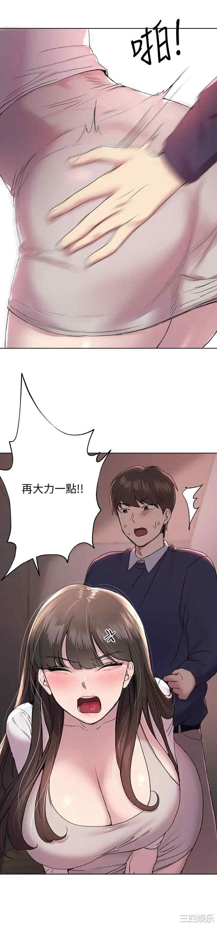 第21张