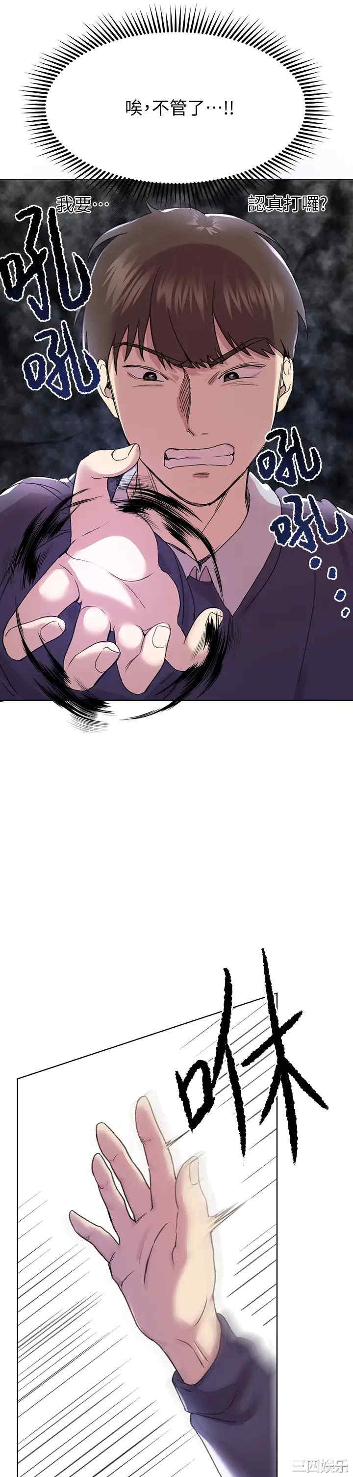 第23张