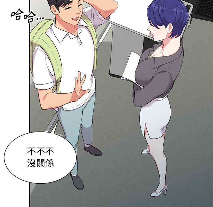 第101张