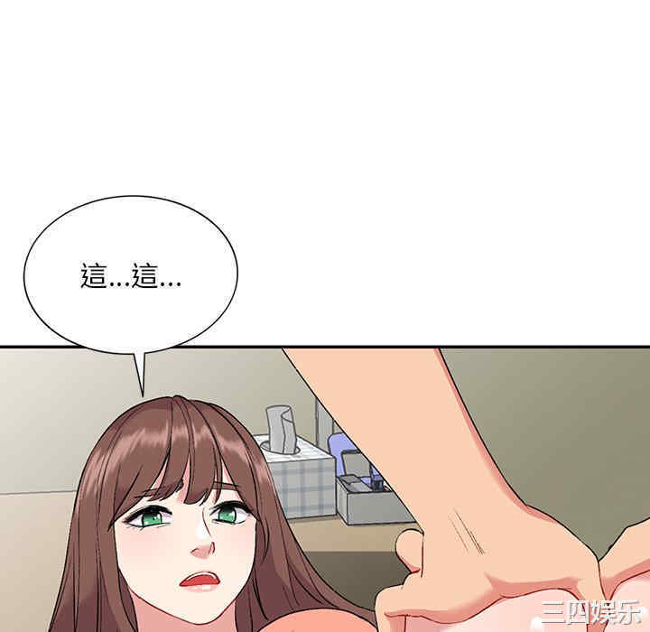 第43张