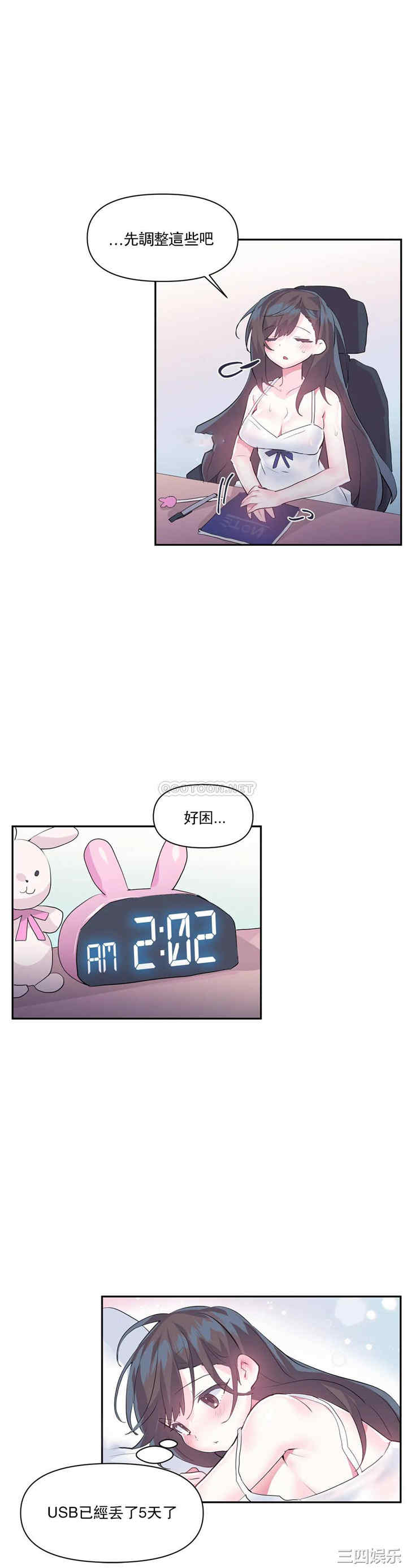 第20张