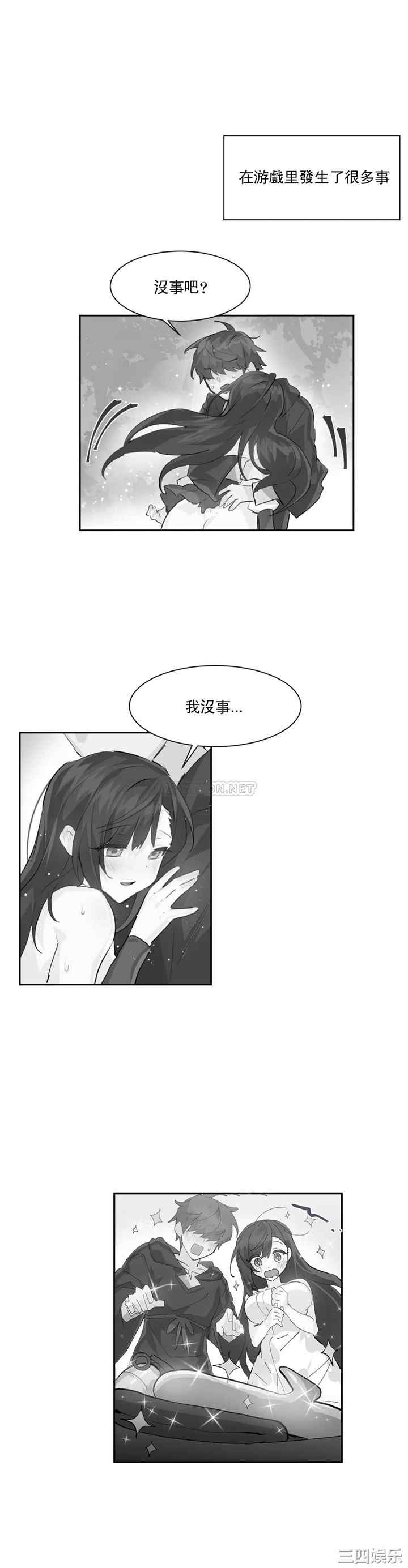 第21张