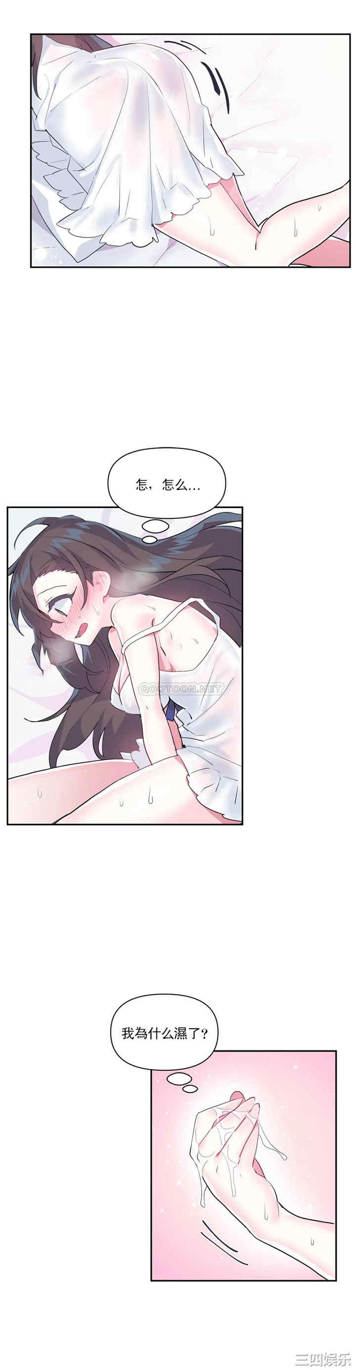 第23张