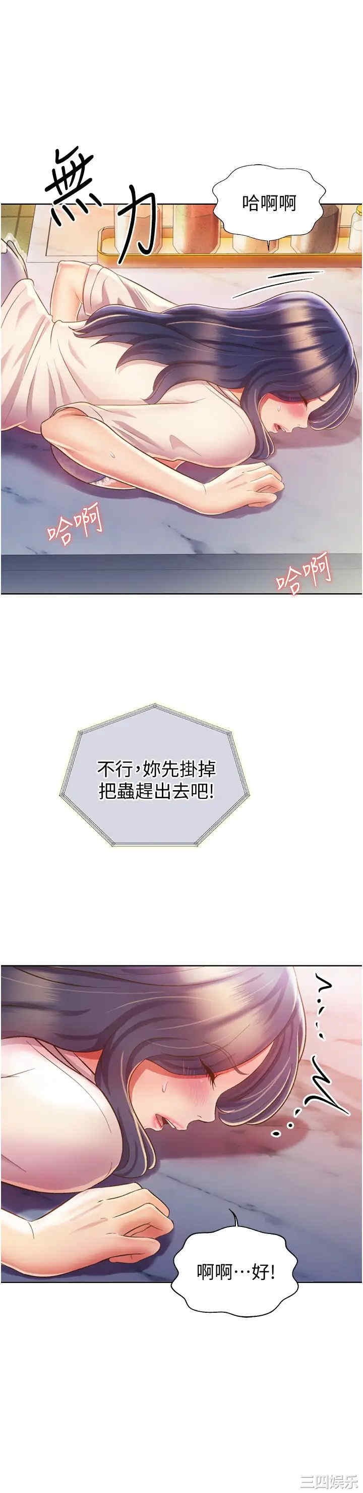 第20张