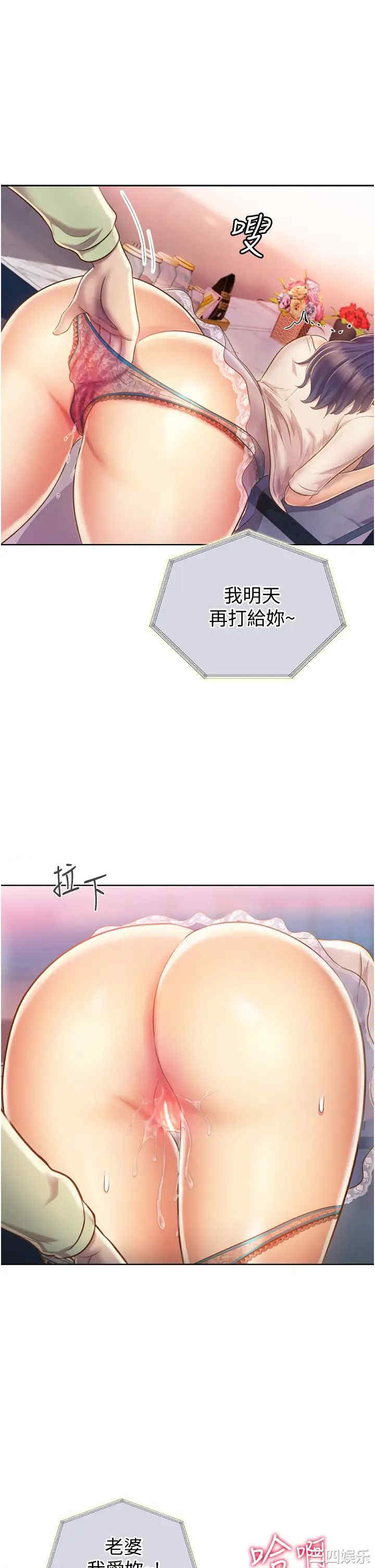 第21张