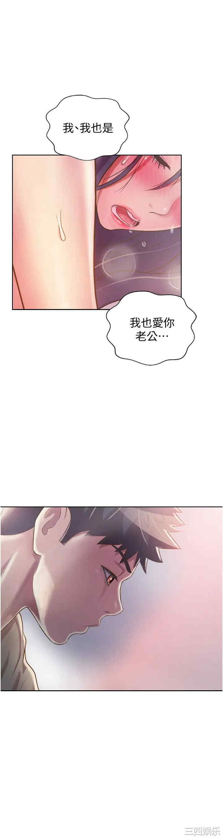 第23张