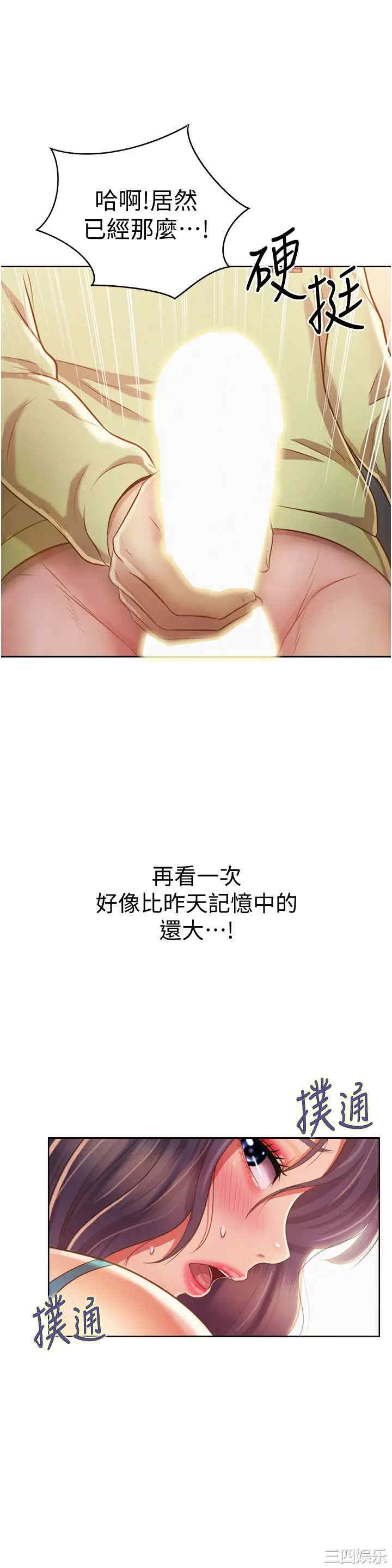 第26张