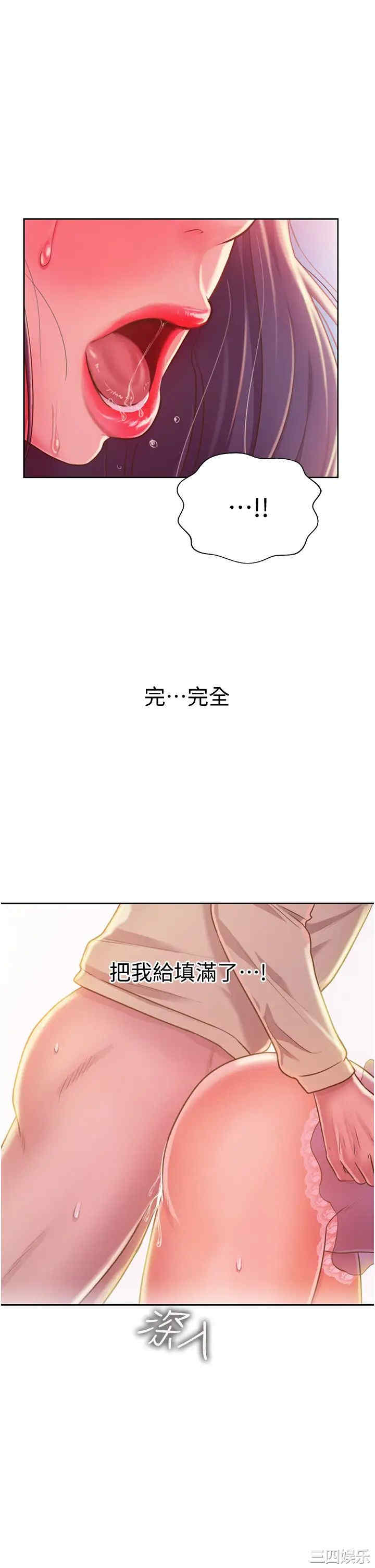 第28张