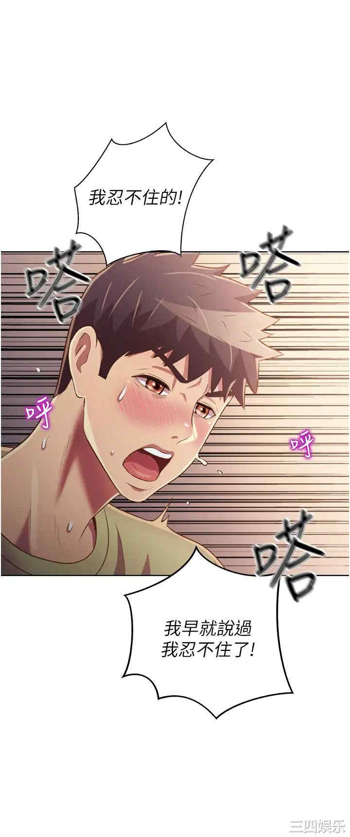 第32张