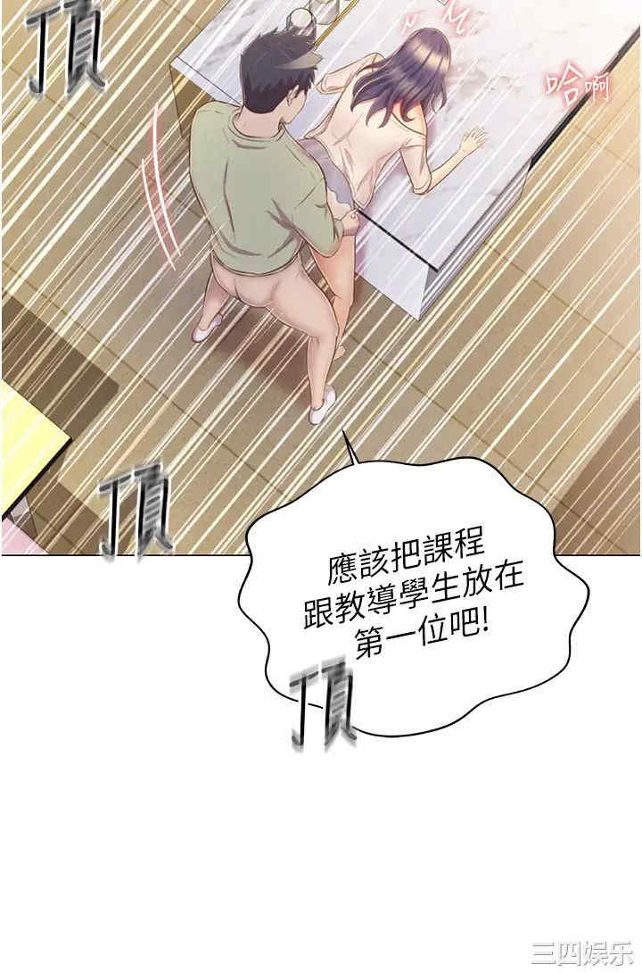 第34张