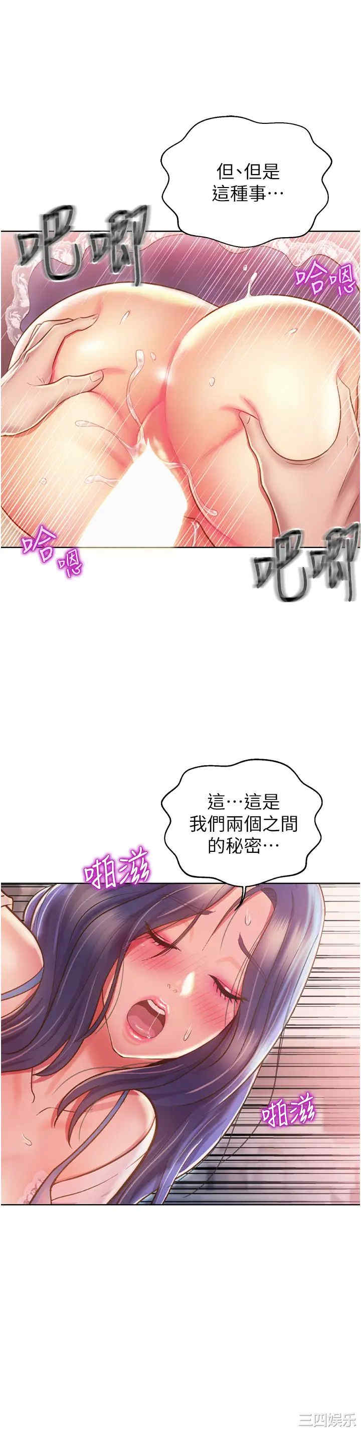 第35张