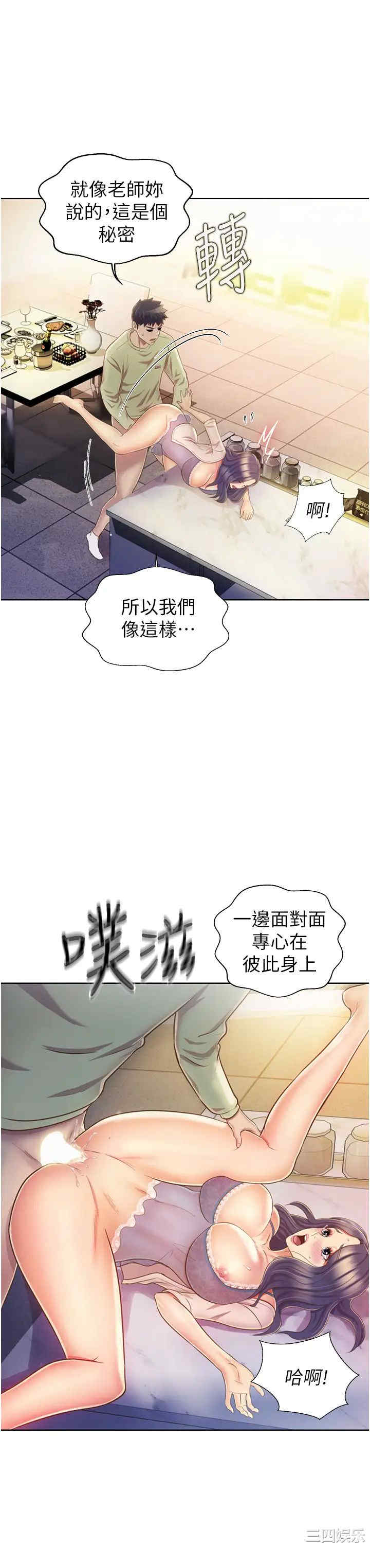 第37张