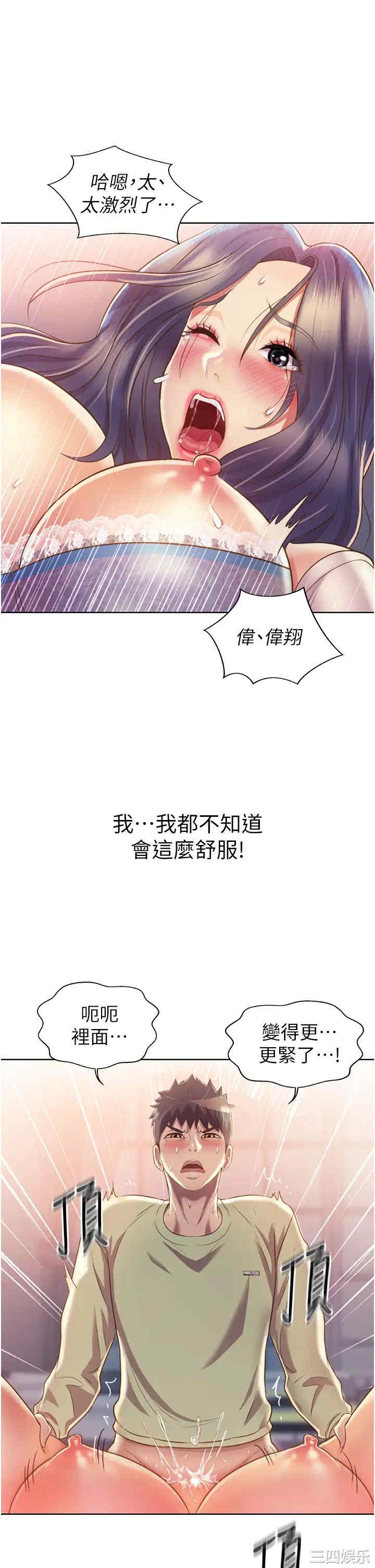 第41张