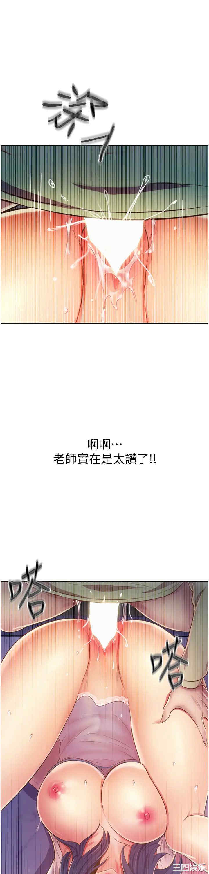 第43张