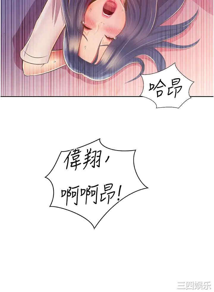 第44张