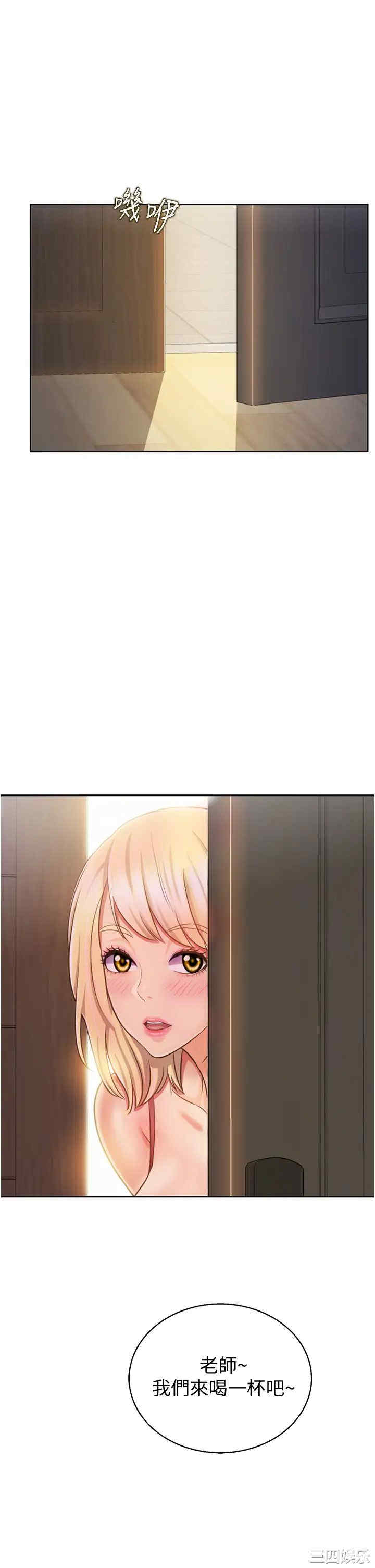 第53张