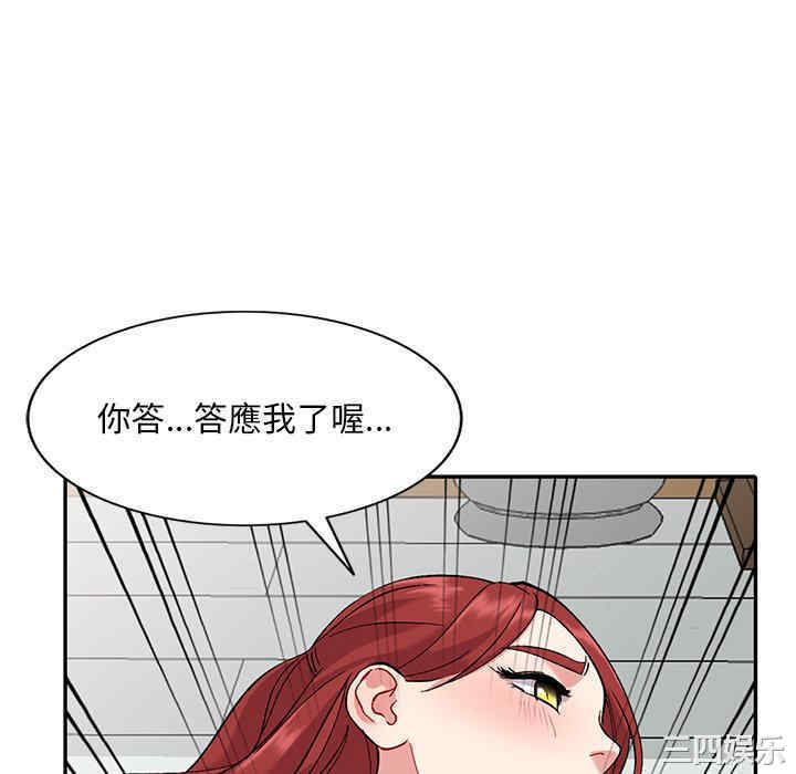 第67张