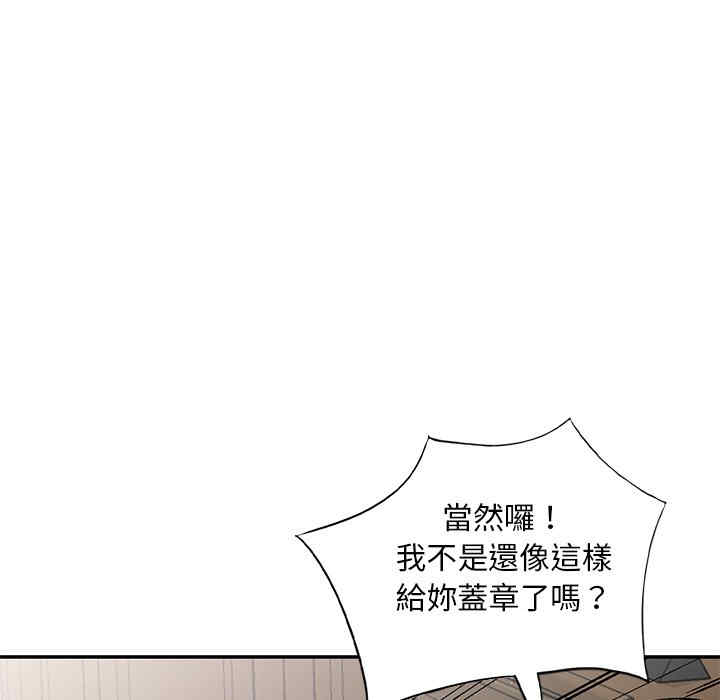 第73张