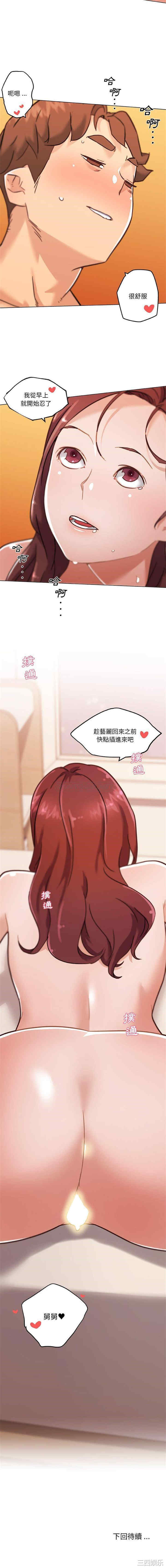 第16张