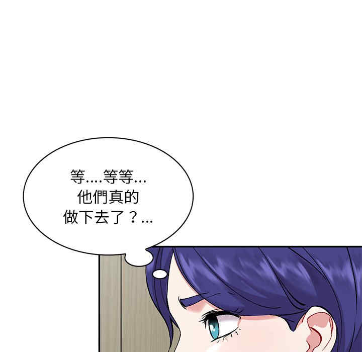 第88张