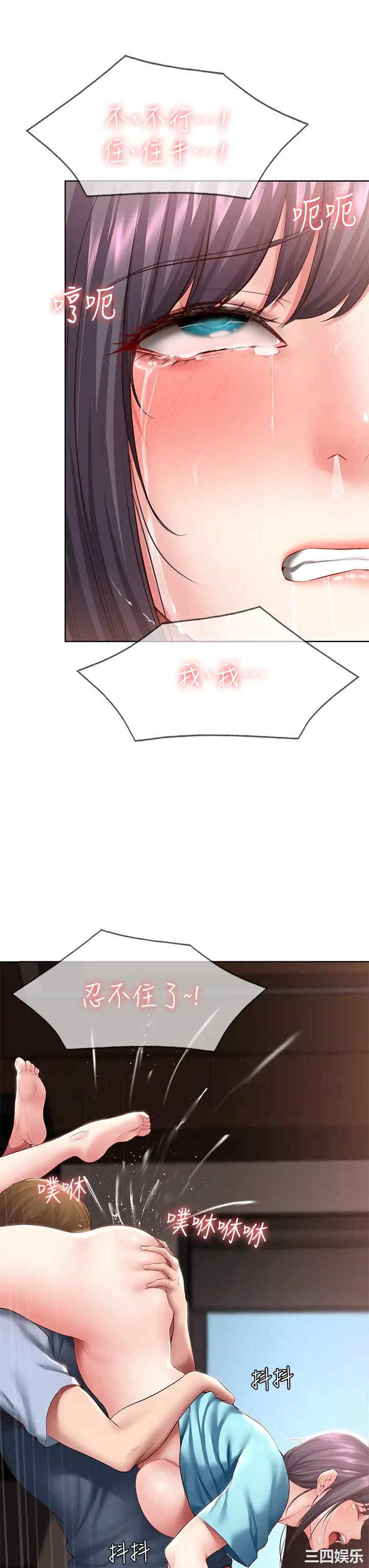 第21张
